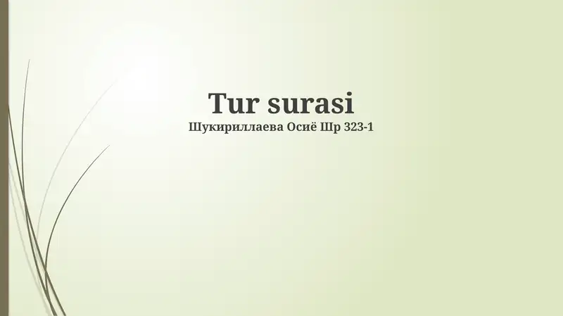 Preview 1
