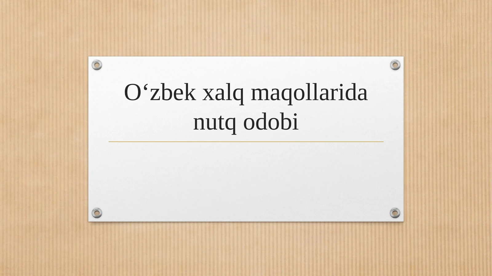 Preview 1