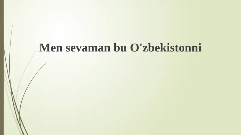 Preview 1