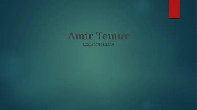 Preview 1