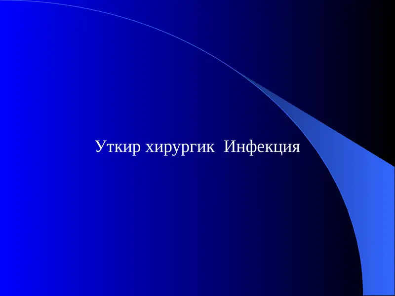 Preview 1
