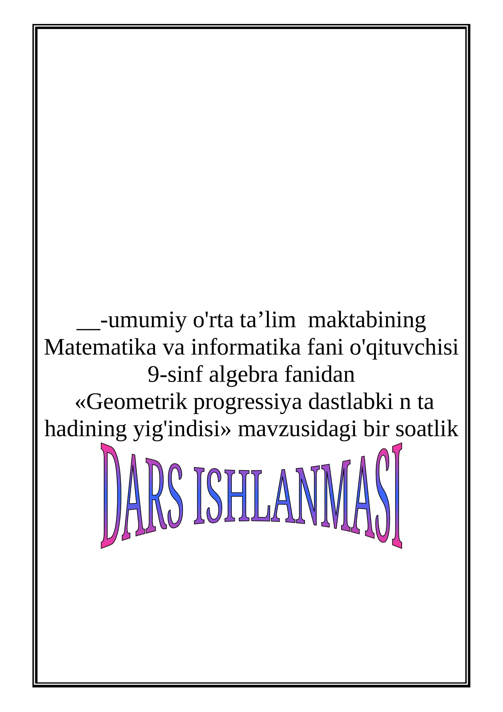 Preview 1