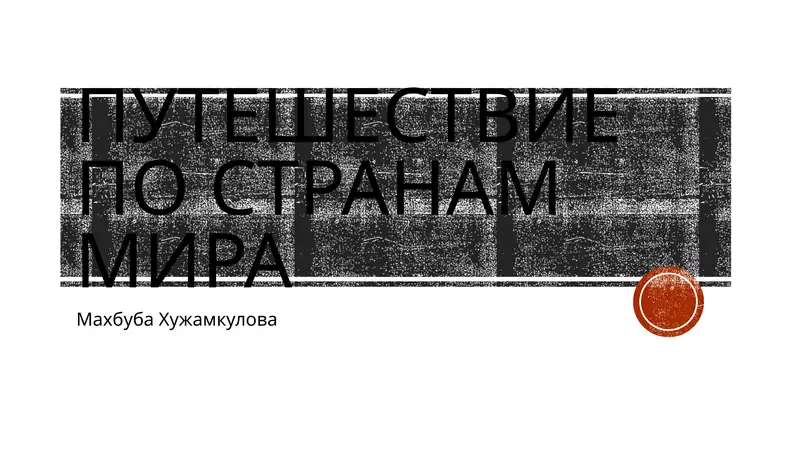 Preview 1