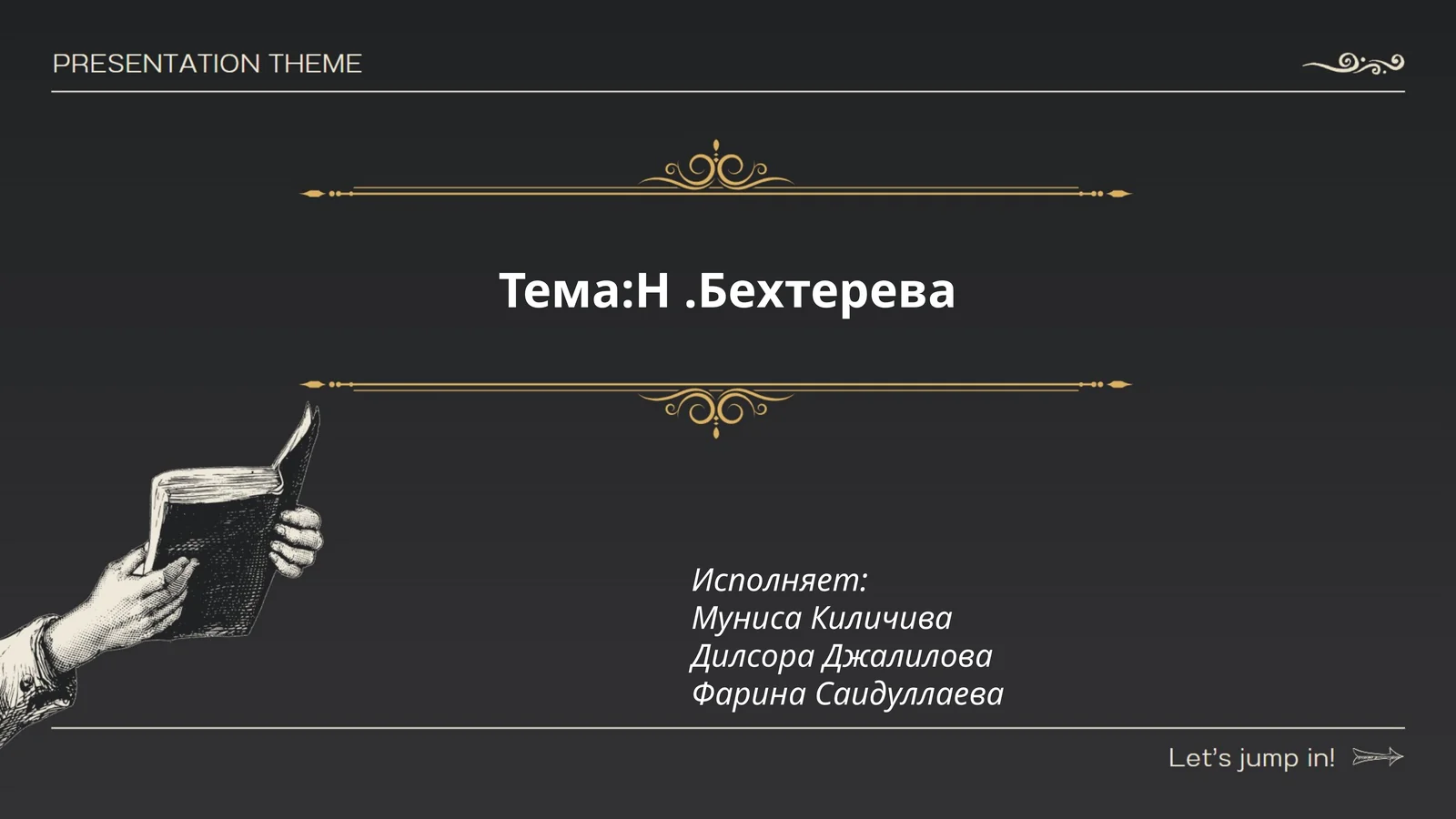 Preview 1