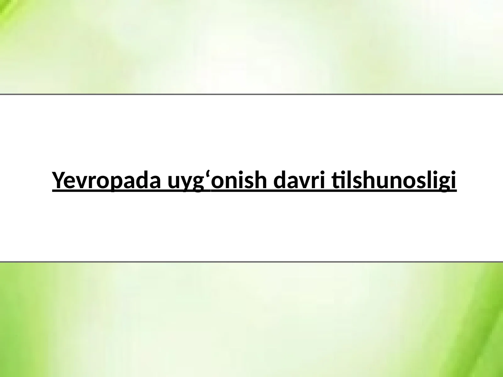 Preview 1