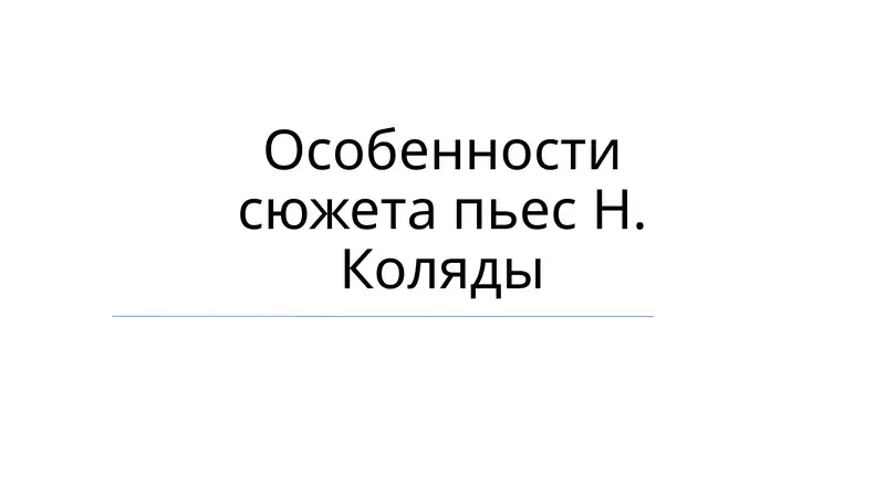 Preview 1
