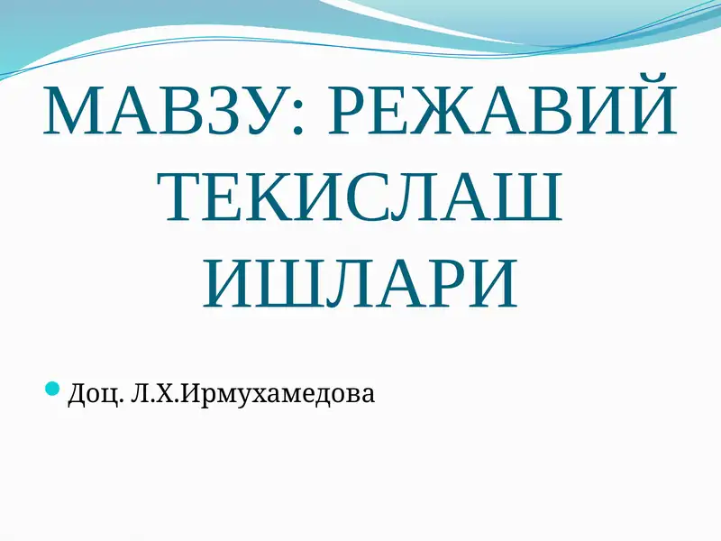 Preview 1