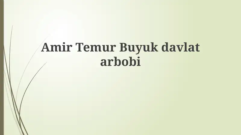 Preview 1