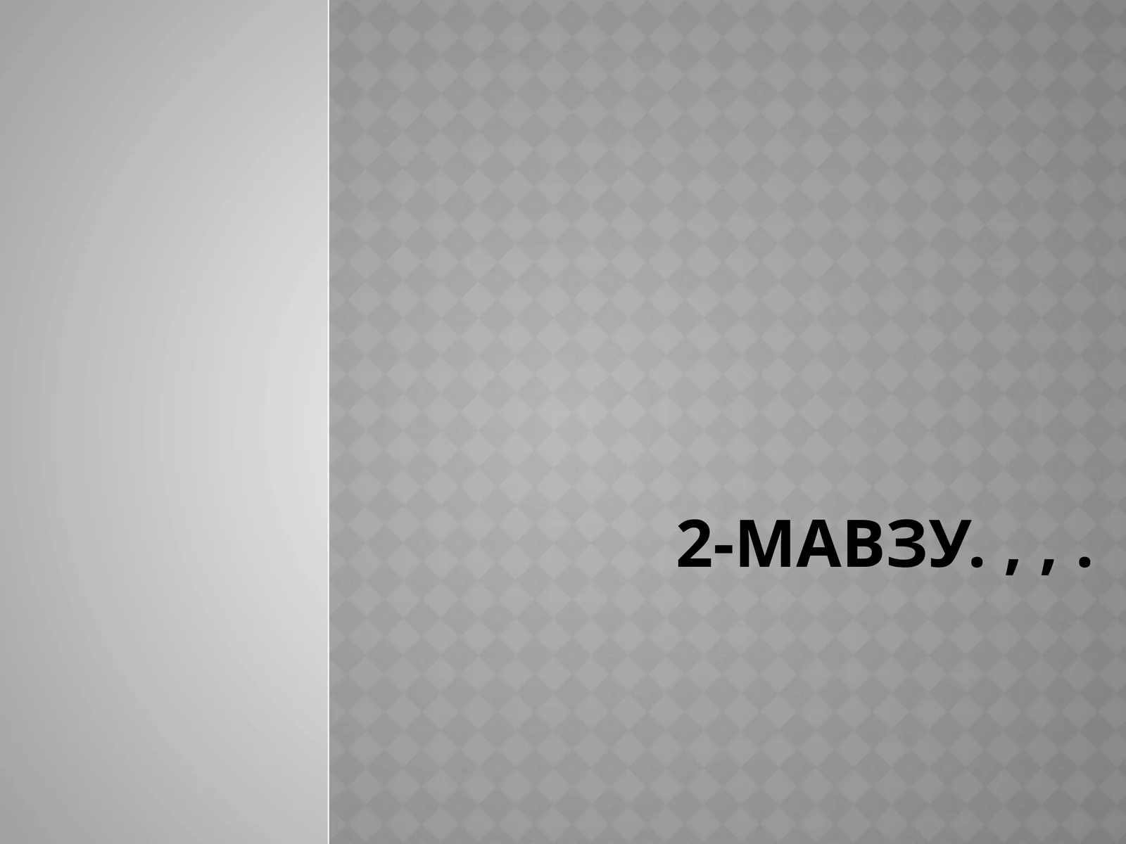 Preview 1