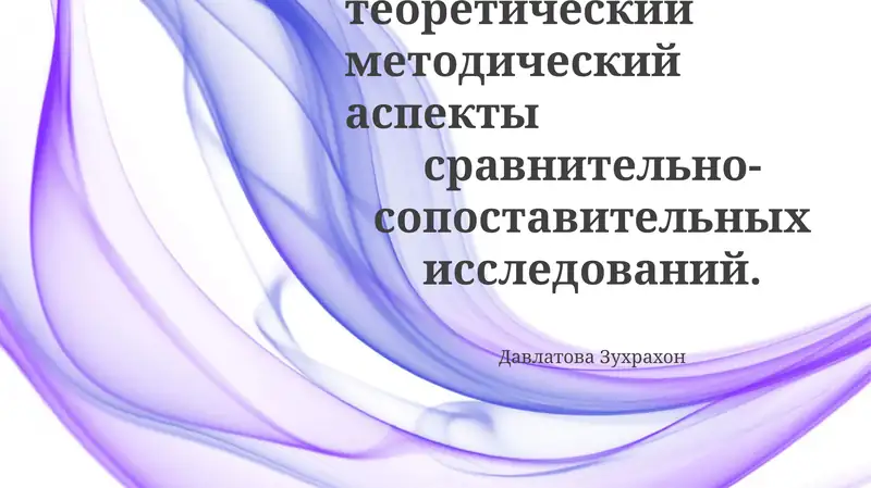 Preview 1