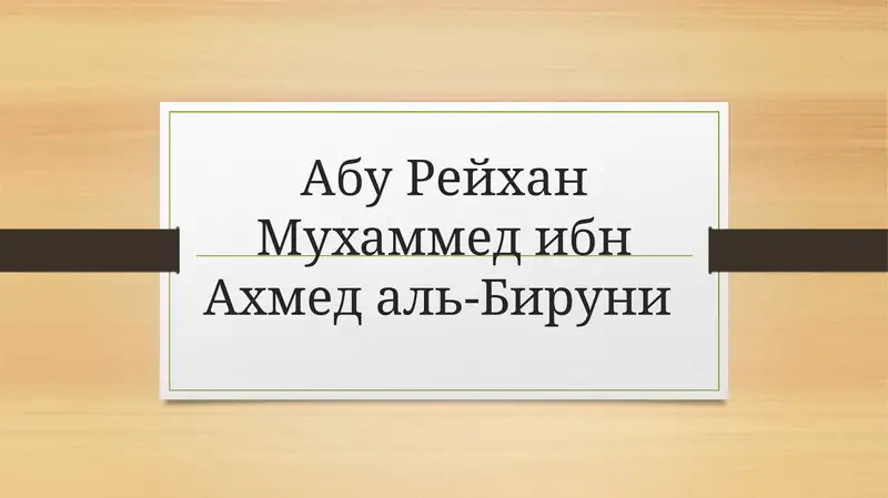 Preview 1