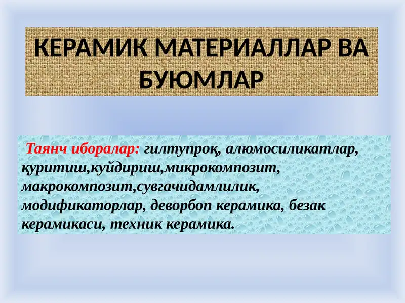 Preview 1