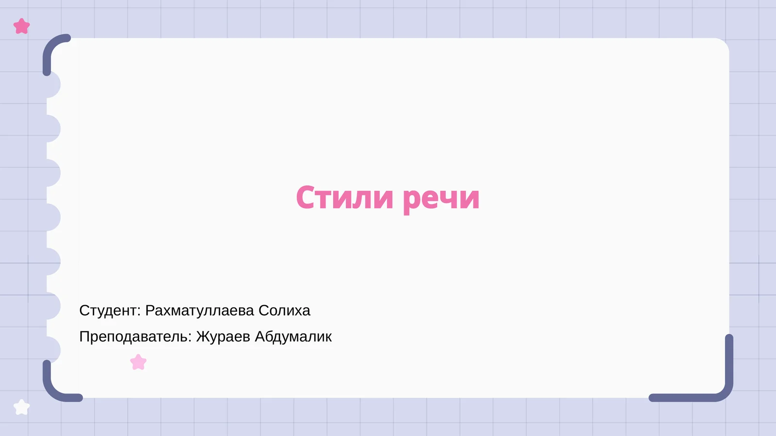 Preview 1