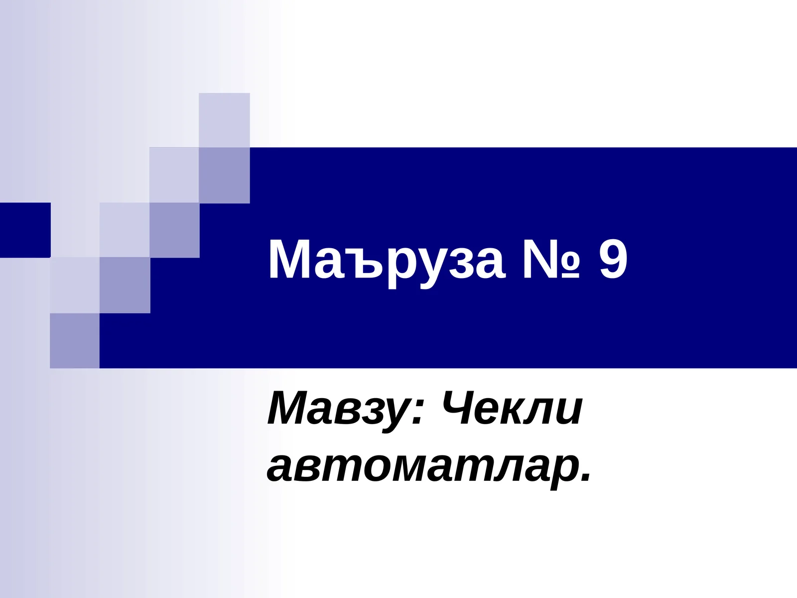 Preview 1