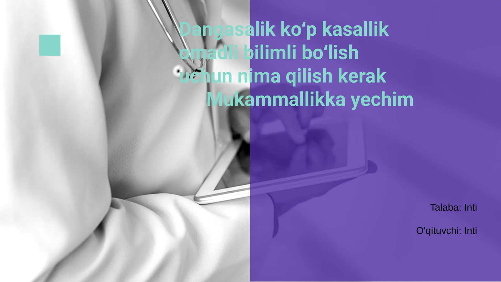 Preview 1