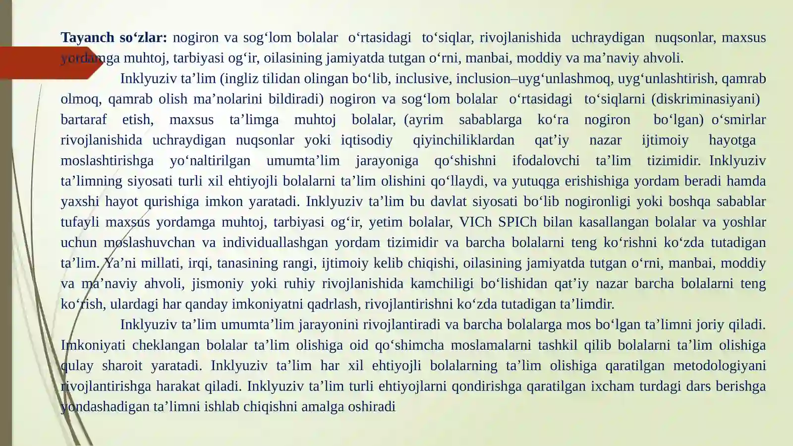 Preview 2