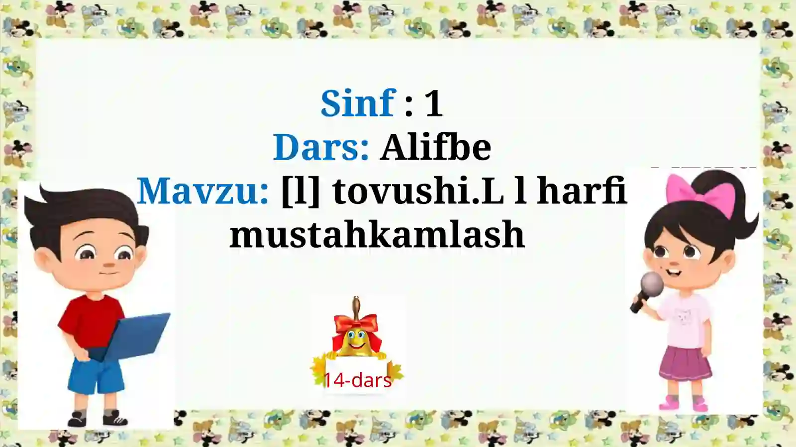 Preview 2