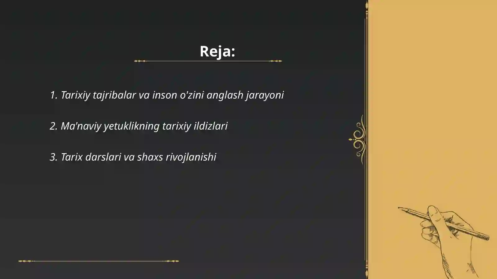 Preview 2