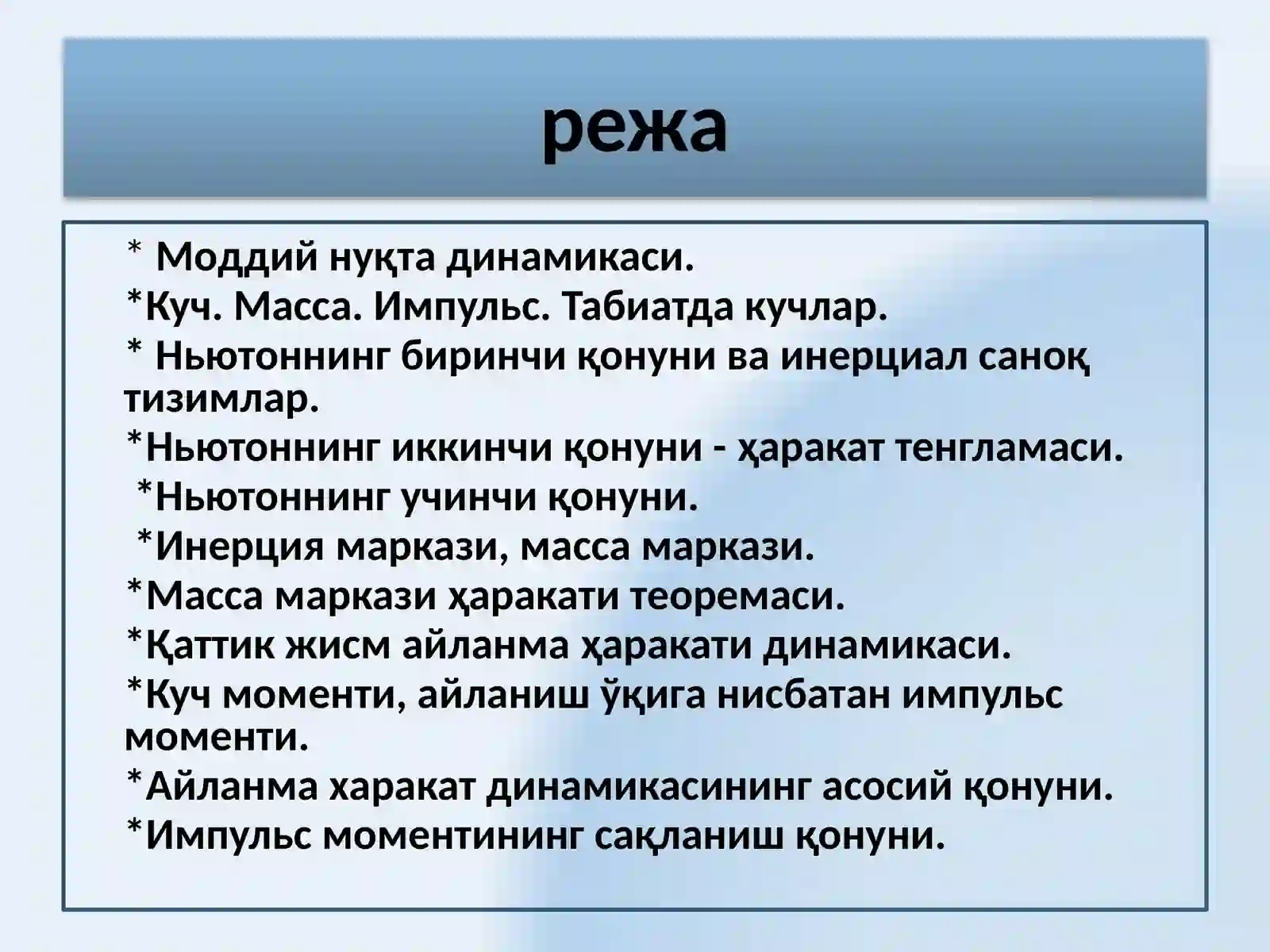 Preview 2