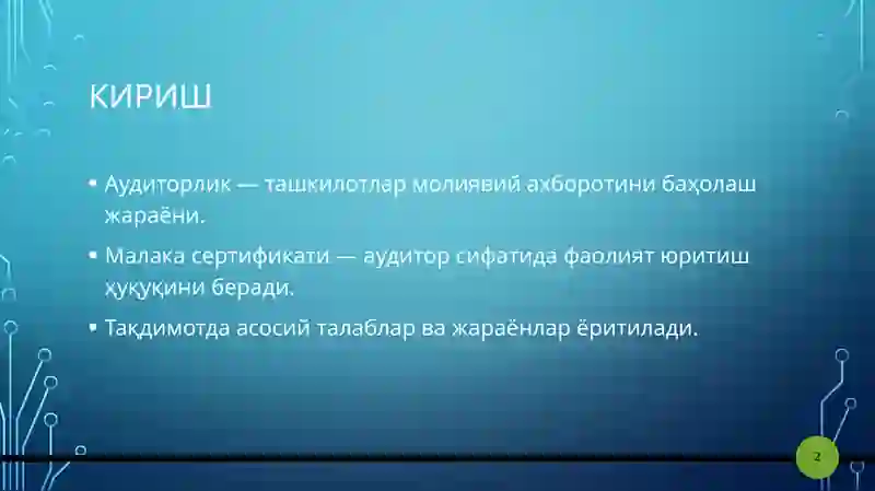 Preview 2