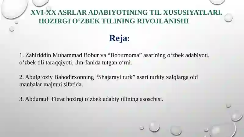 Preview 2