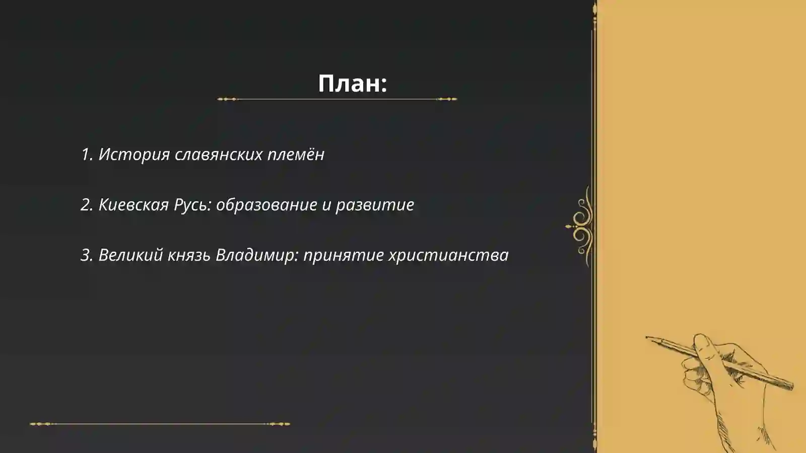 Preview 2
