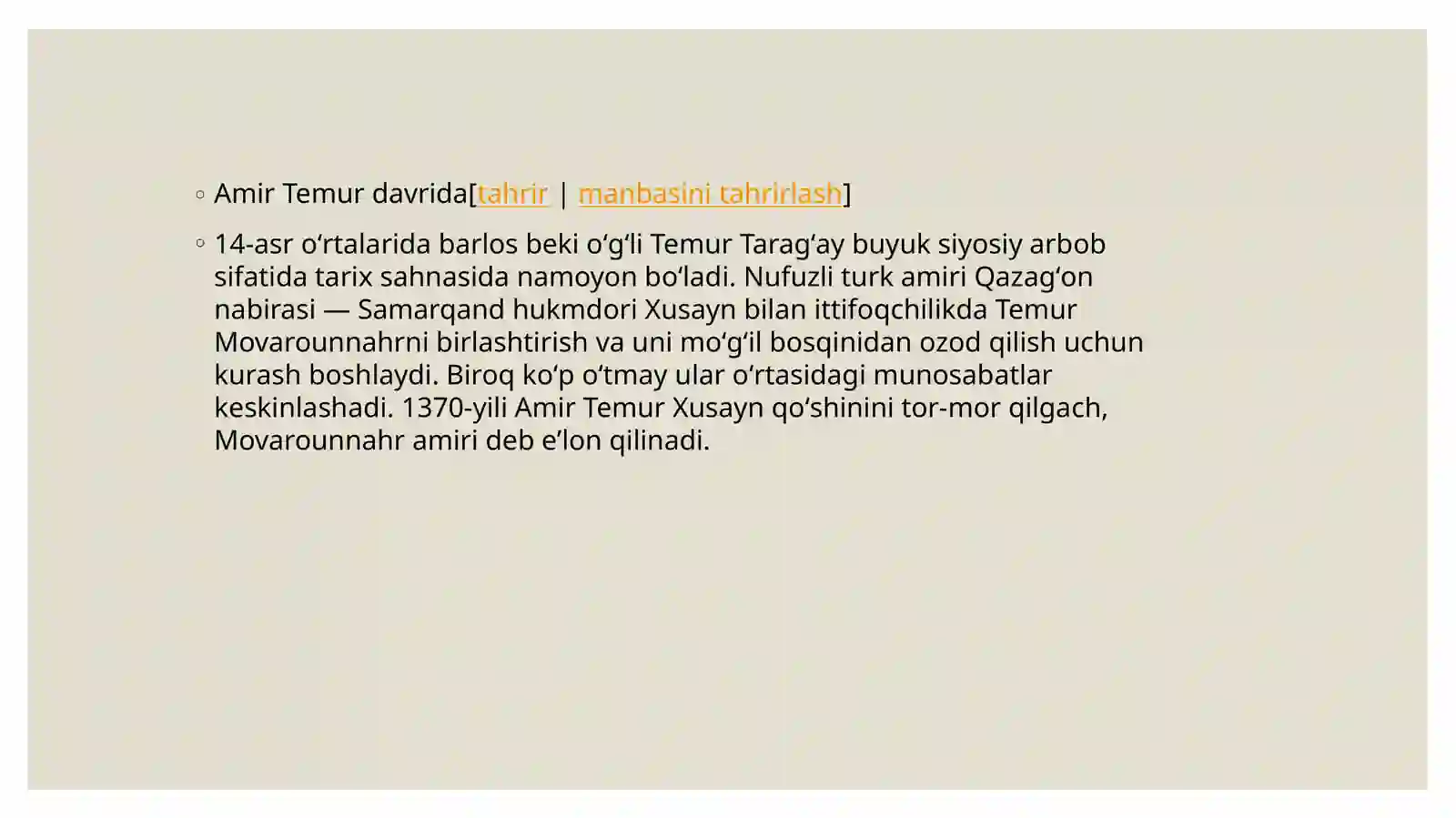 Preview 2