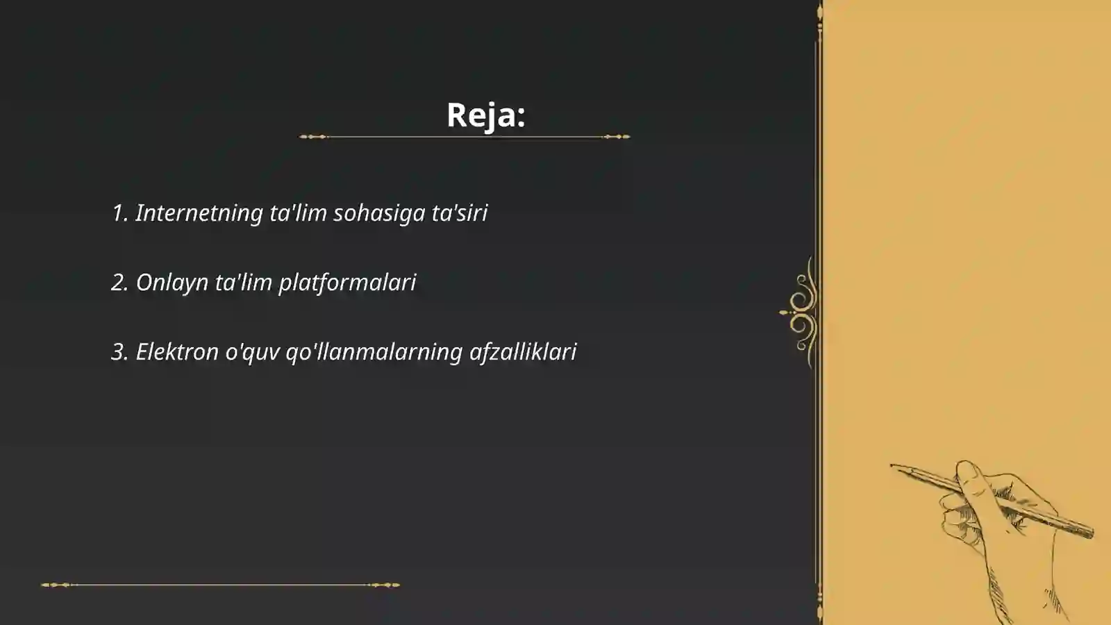 Preview 2