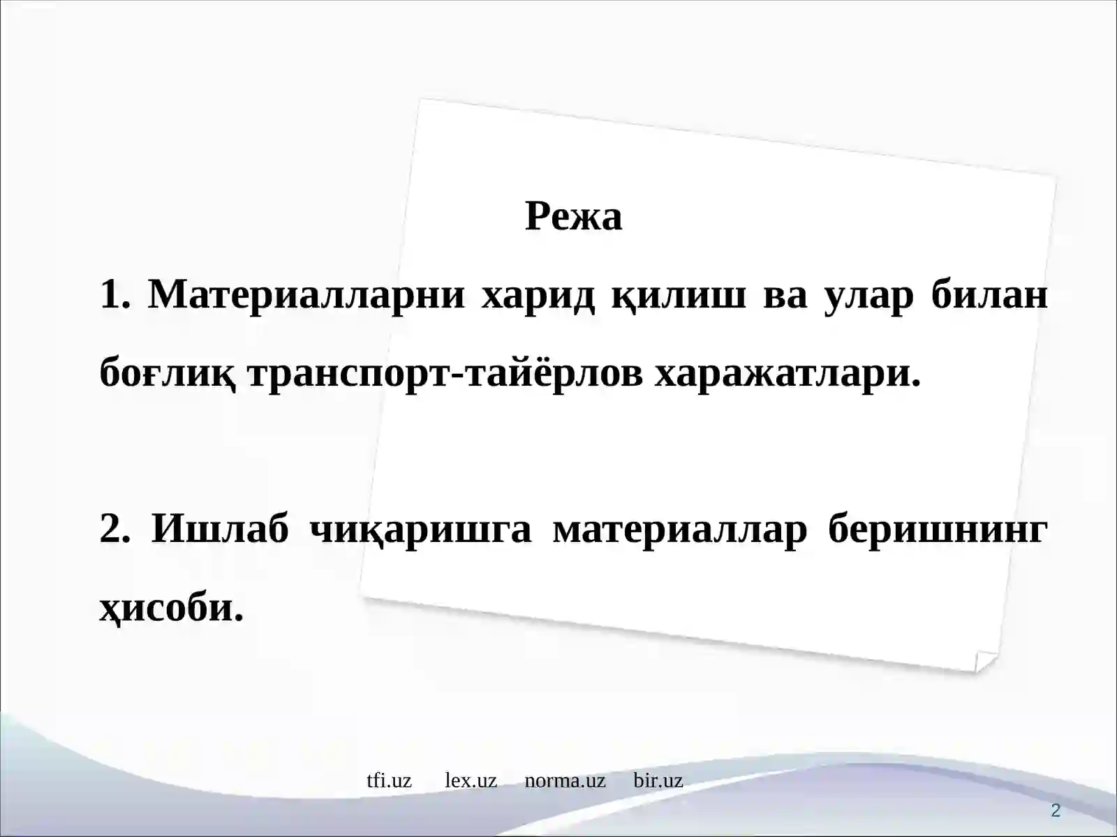 Preview 2
