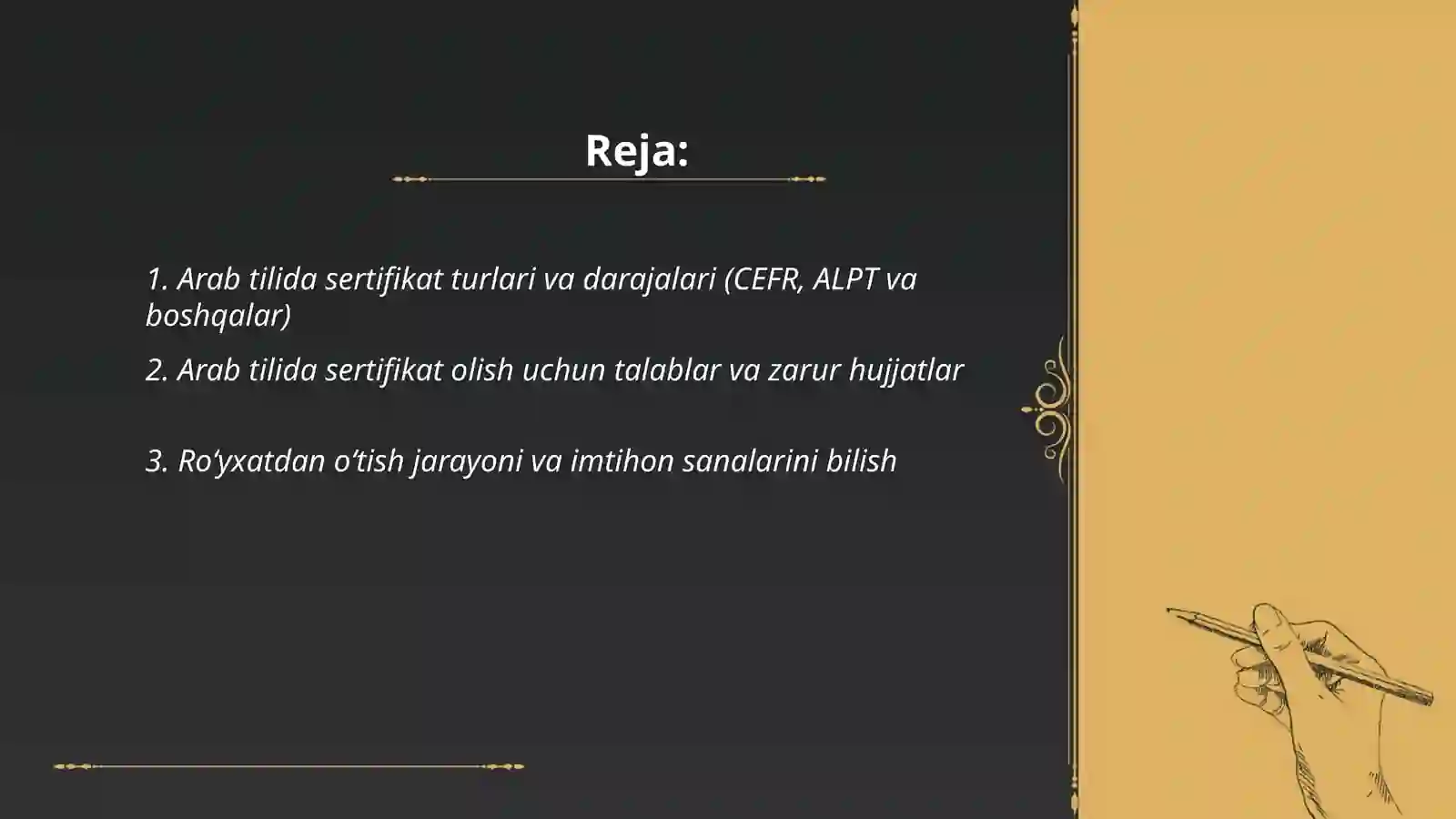Preview 2