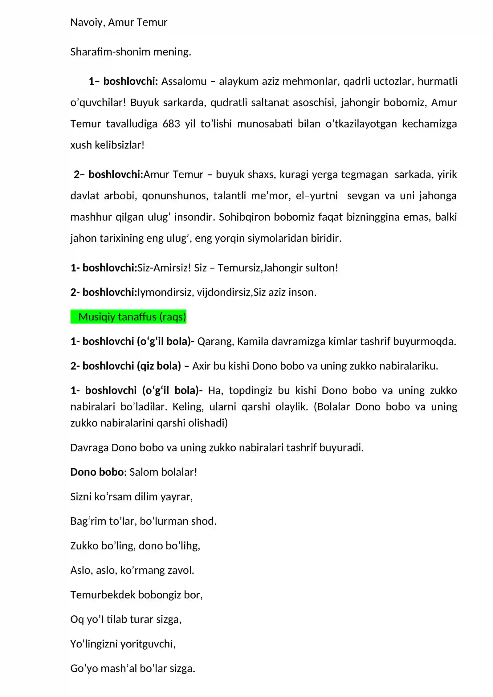 Preview 2