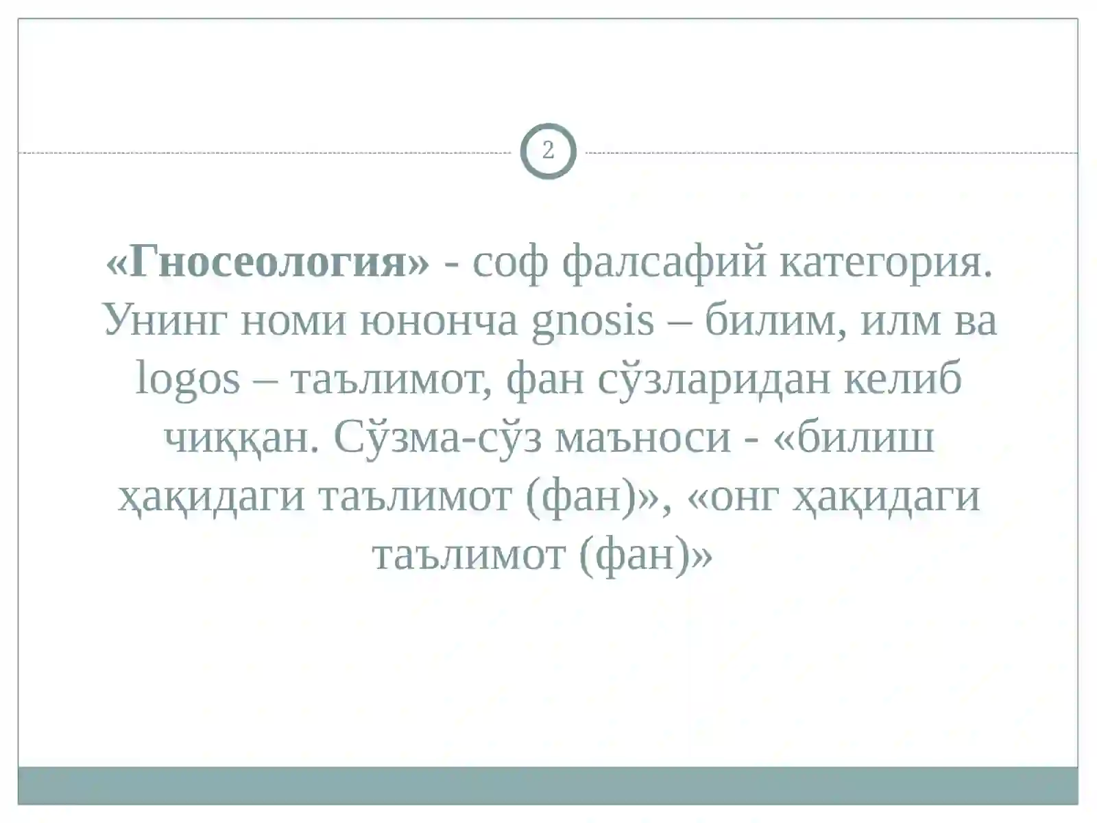 Preview 2