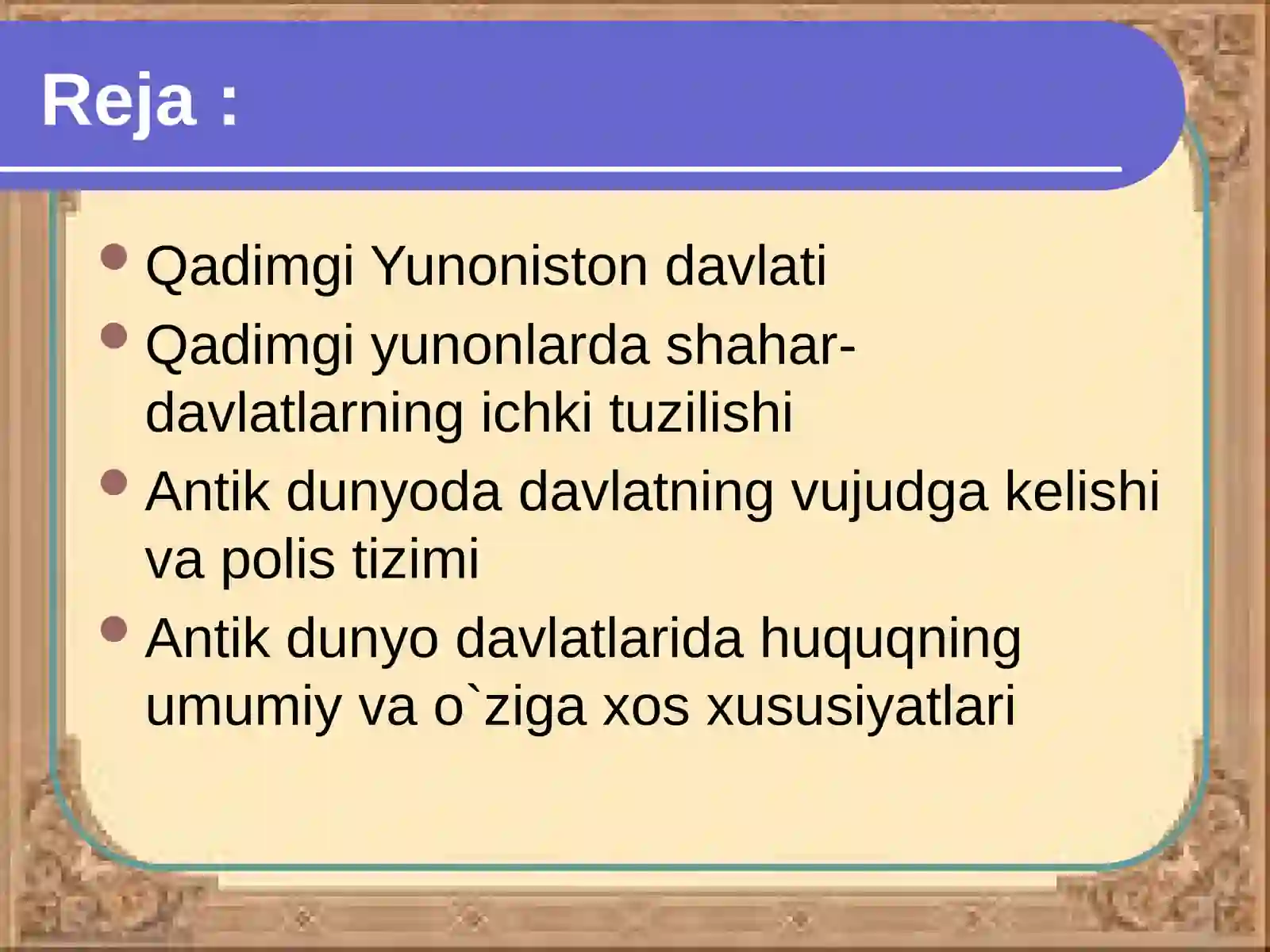 Preview 2