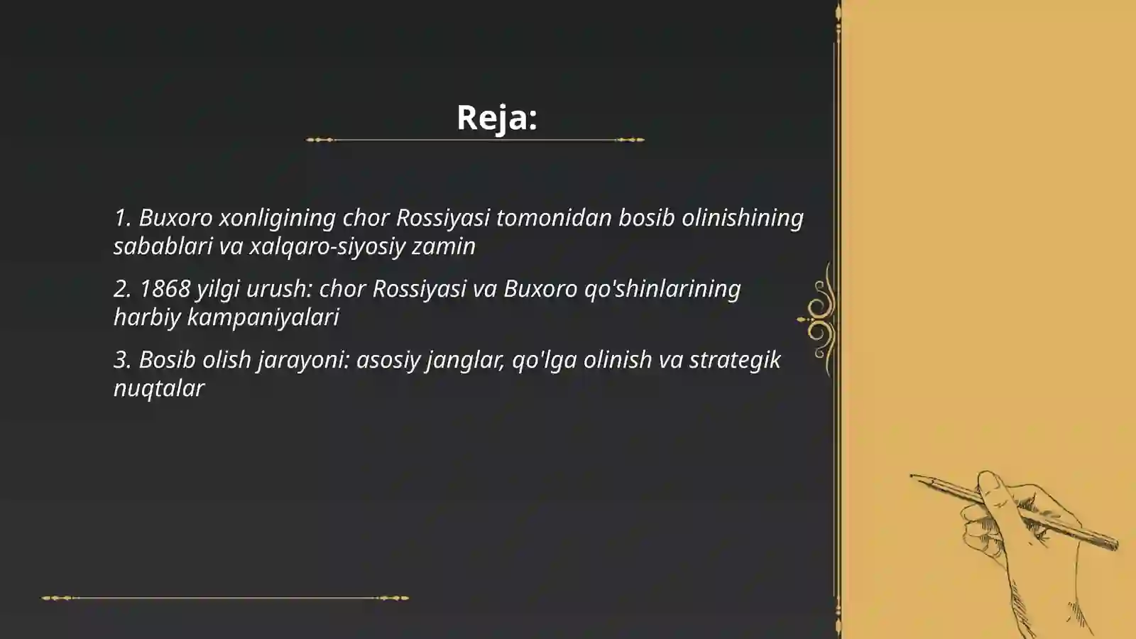 Preview 2