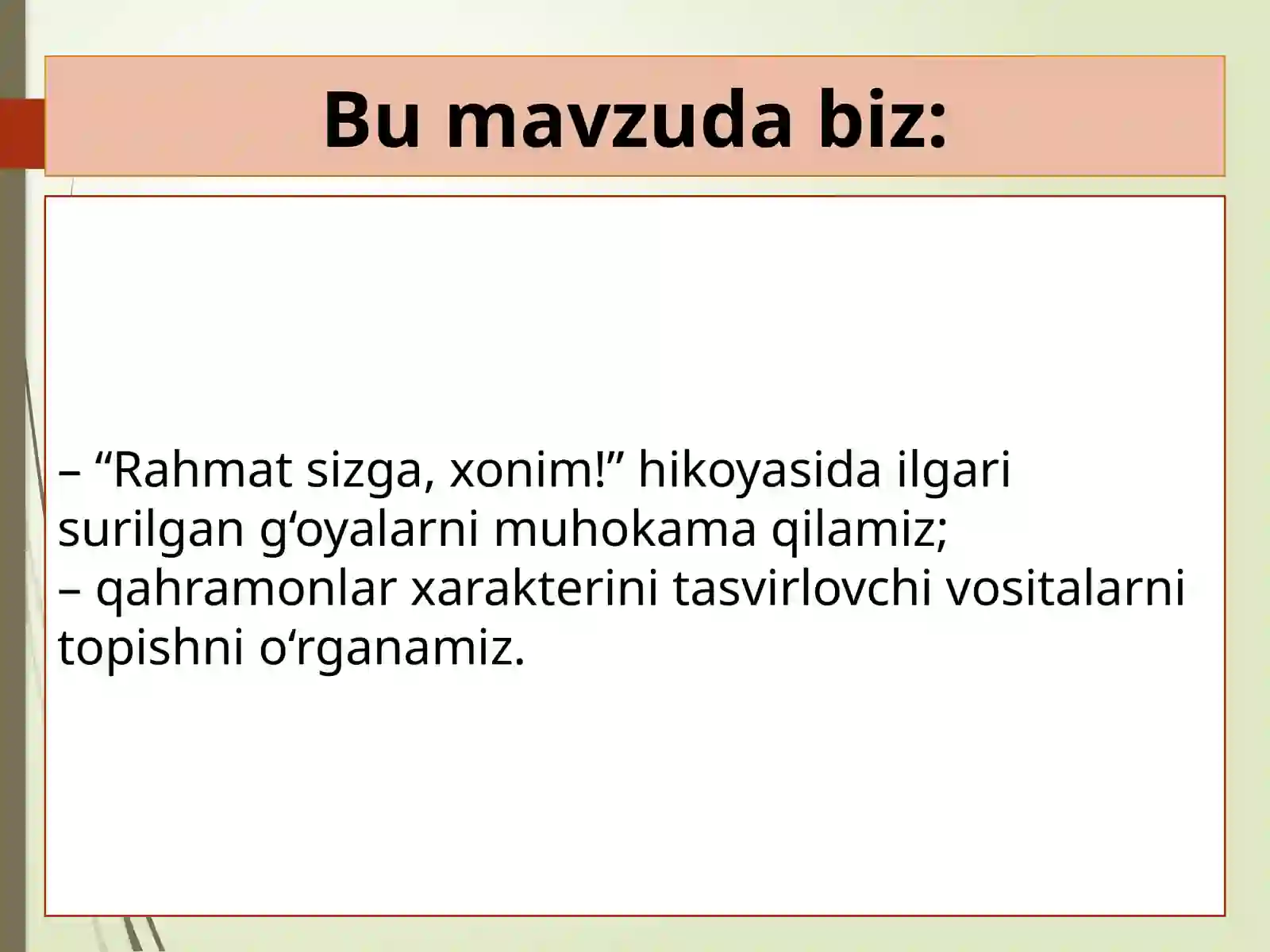 Preview 2