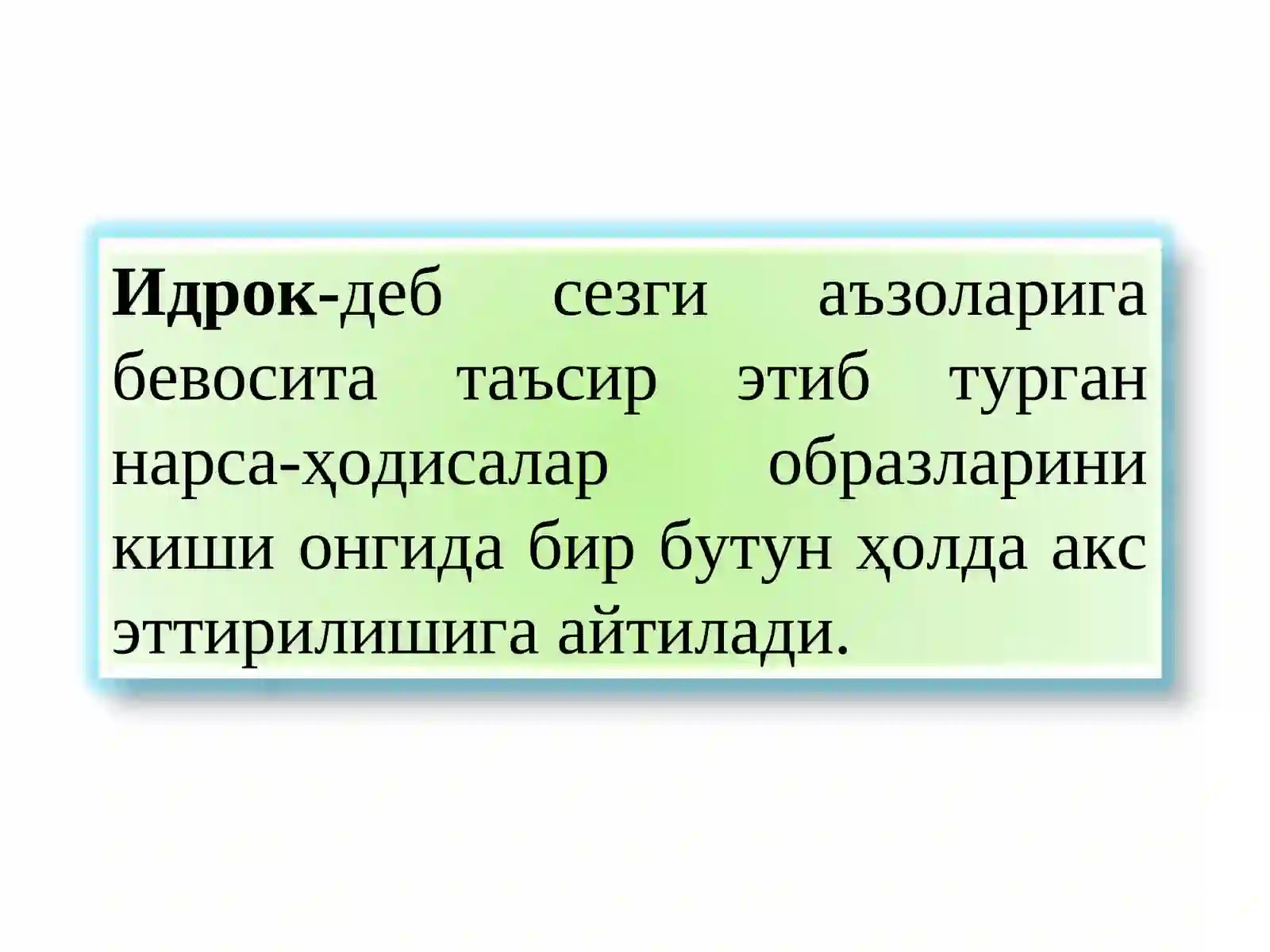 Preview 2