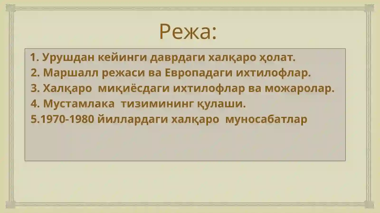 Preview 2