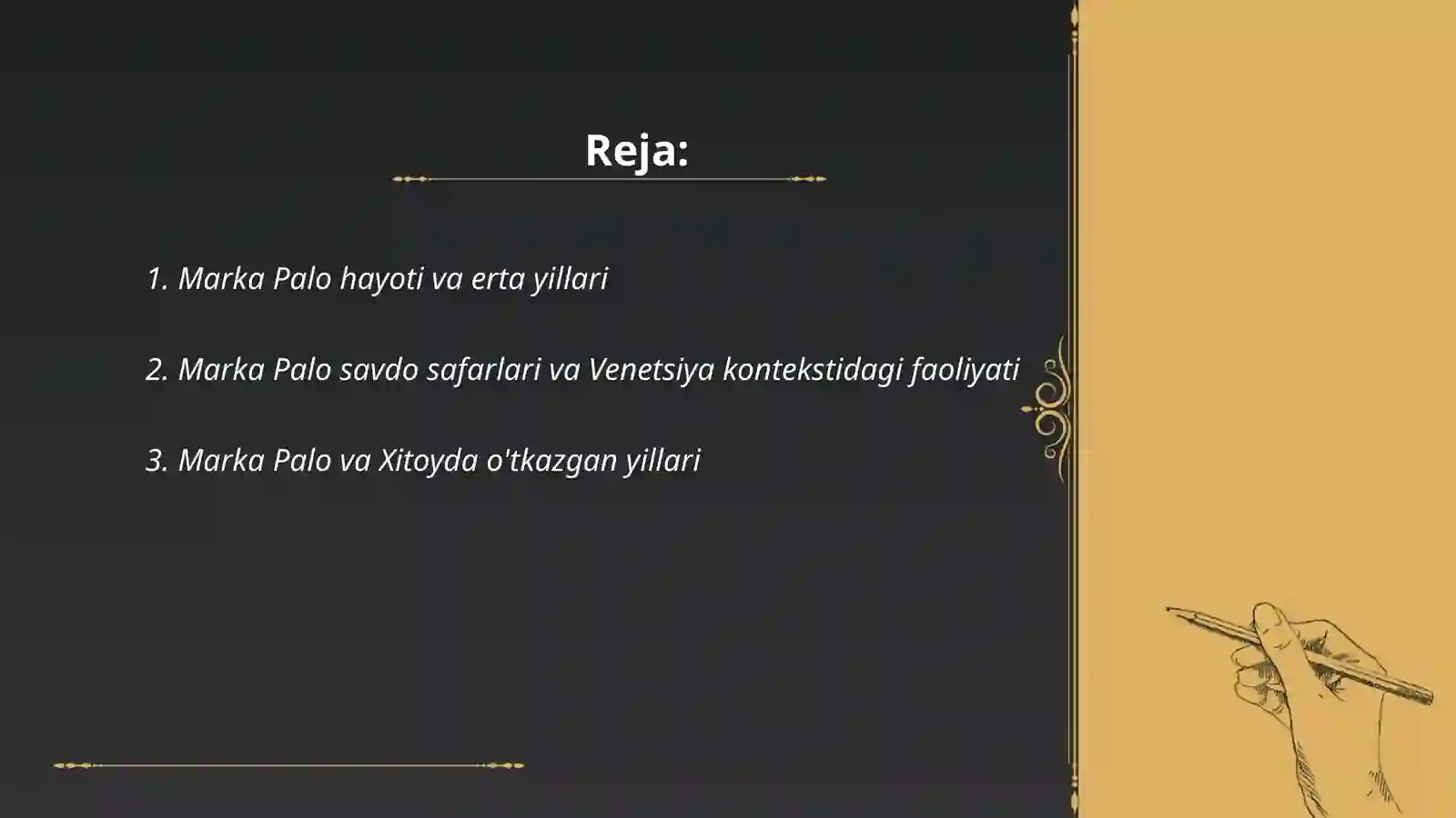 Preview 2