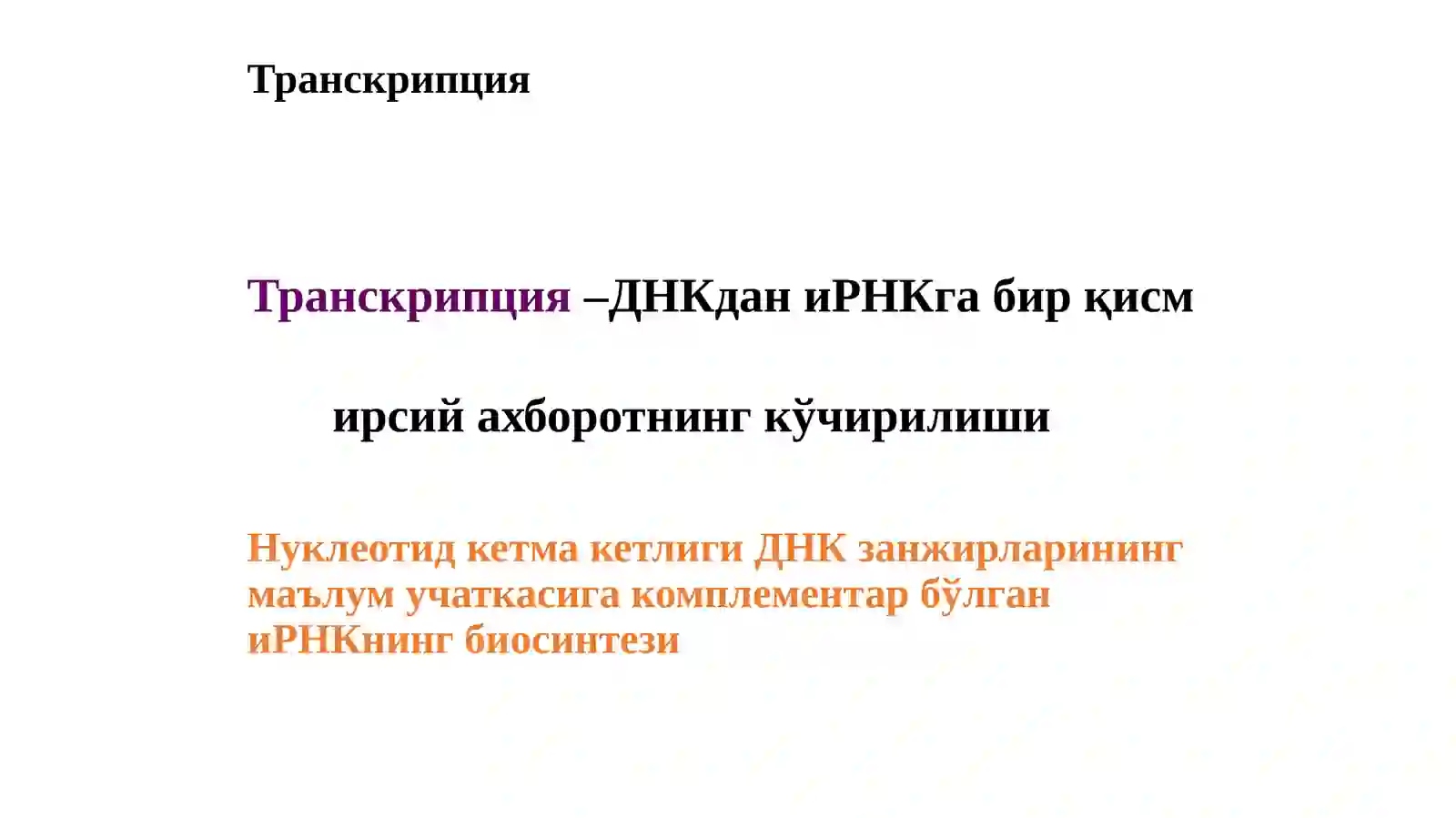 Preview 2