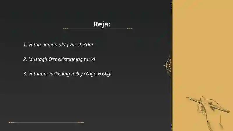 Preview 2