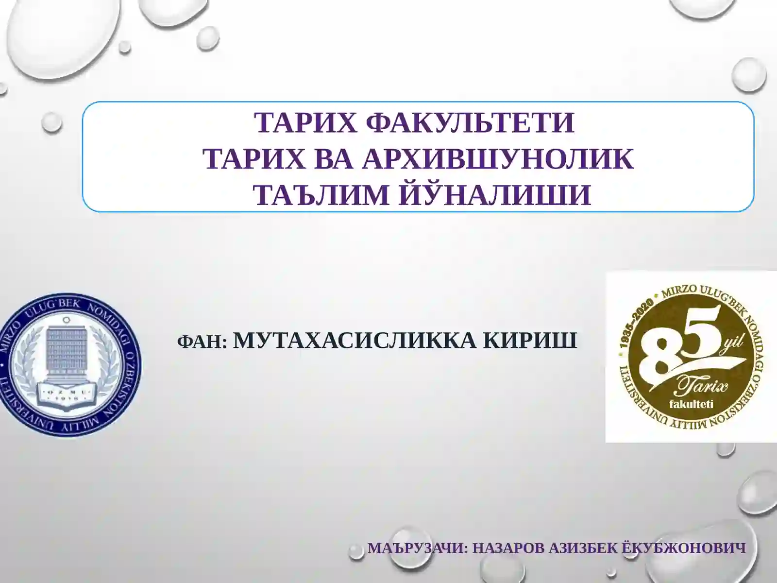 Preview 2