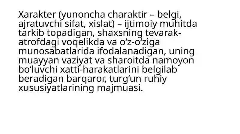 Preview 2