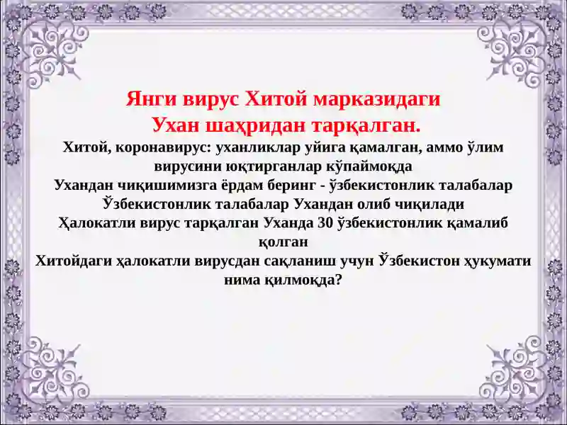Preview 2