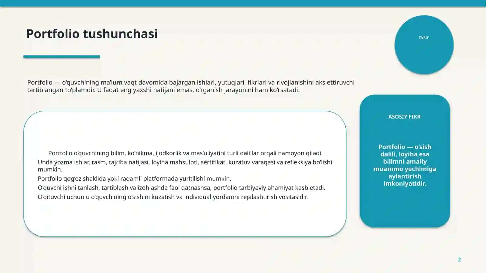 Preview 2
