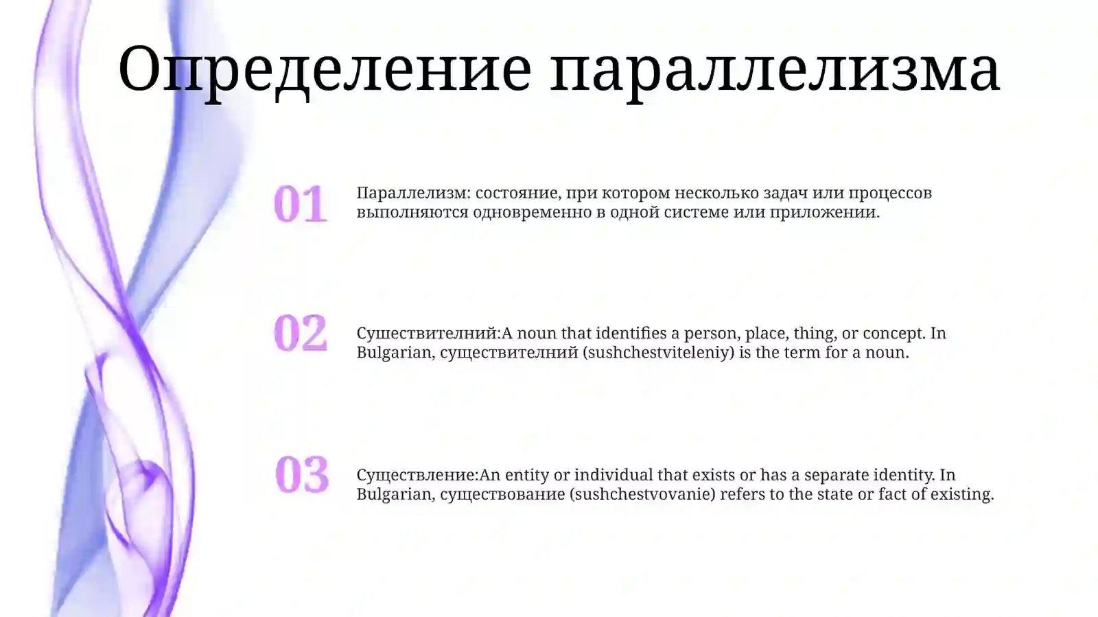 Preview 2