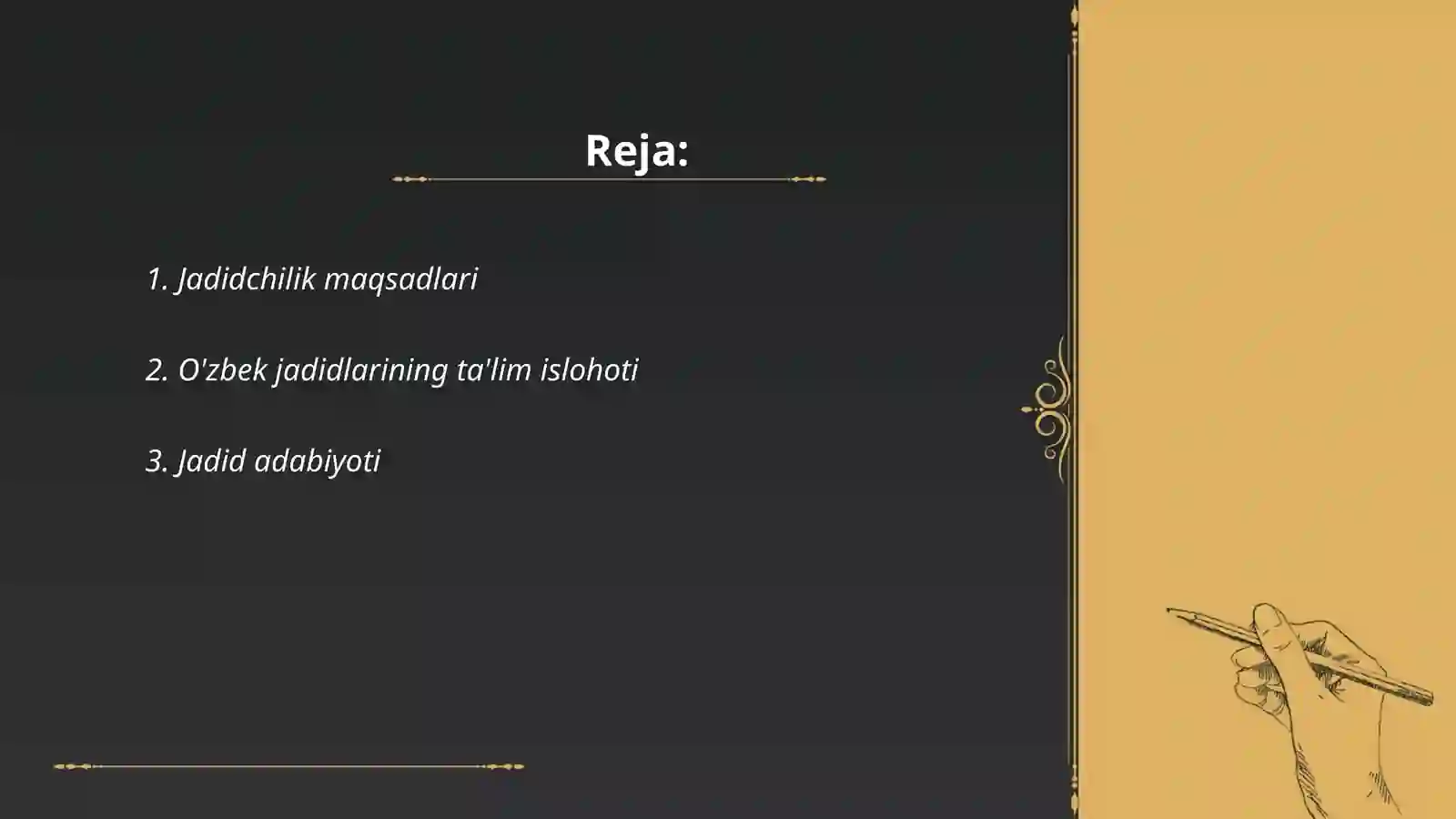 Preview 2