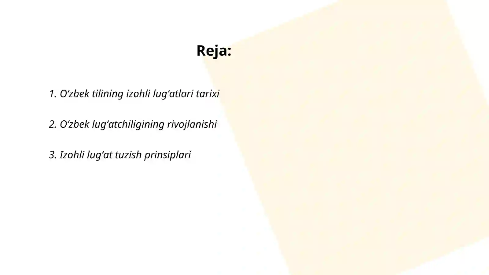 Preview 2