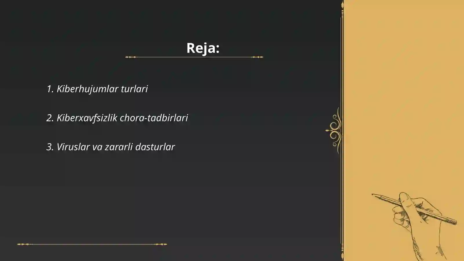 Preview 2