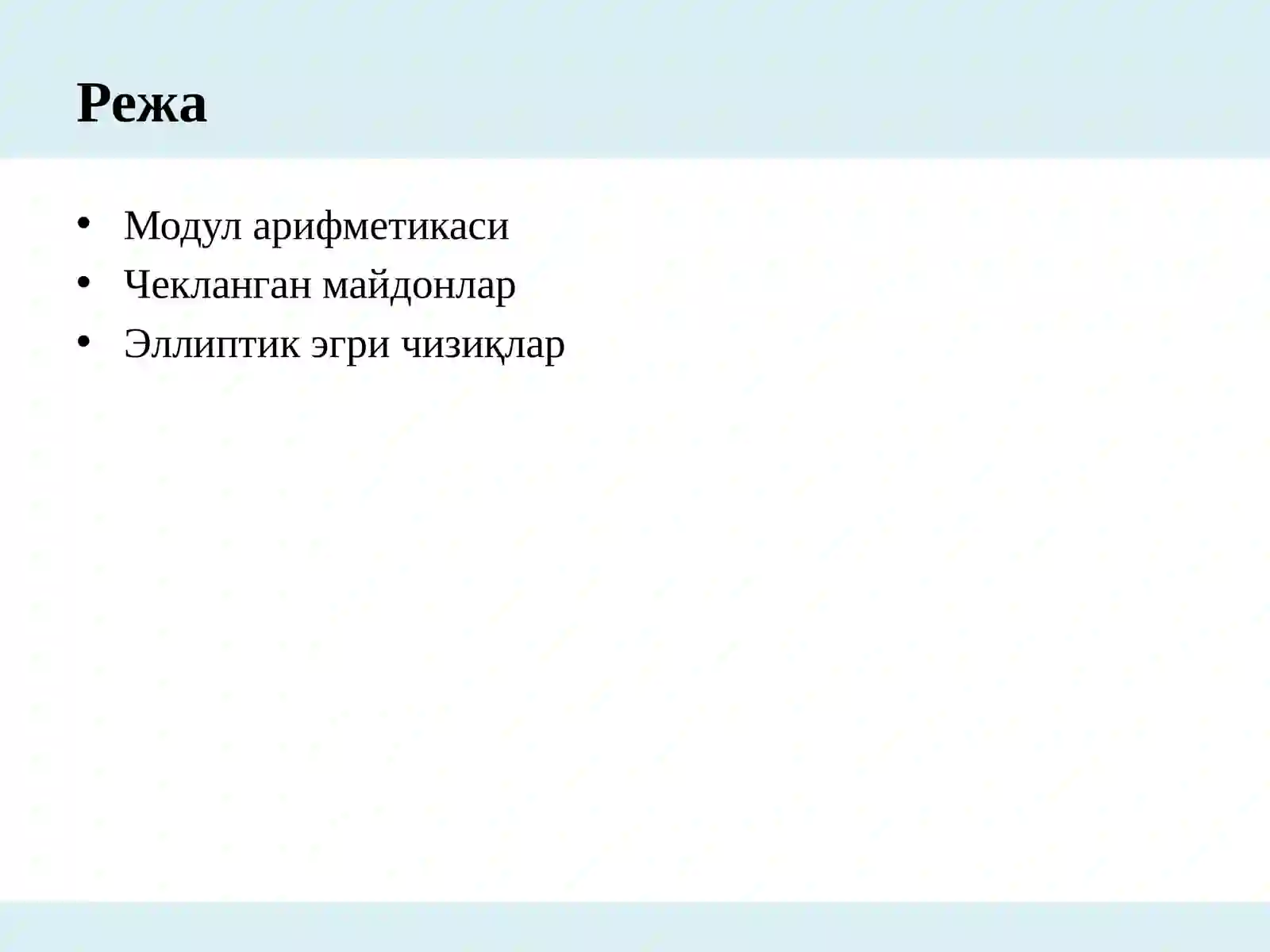 Preview 2