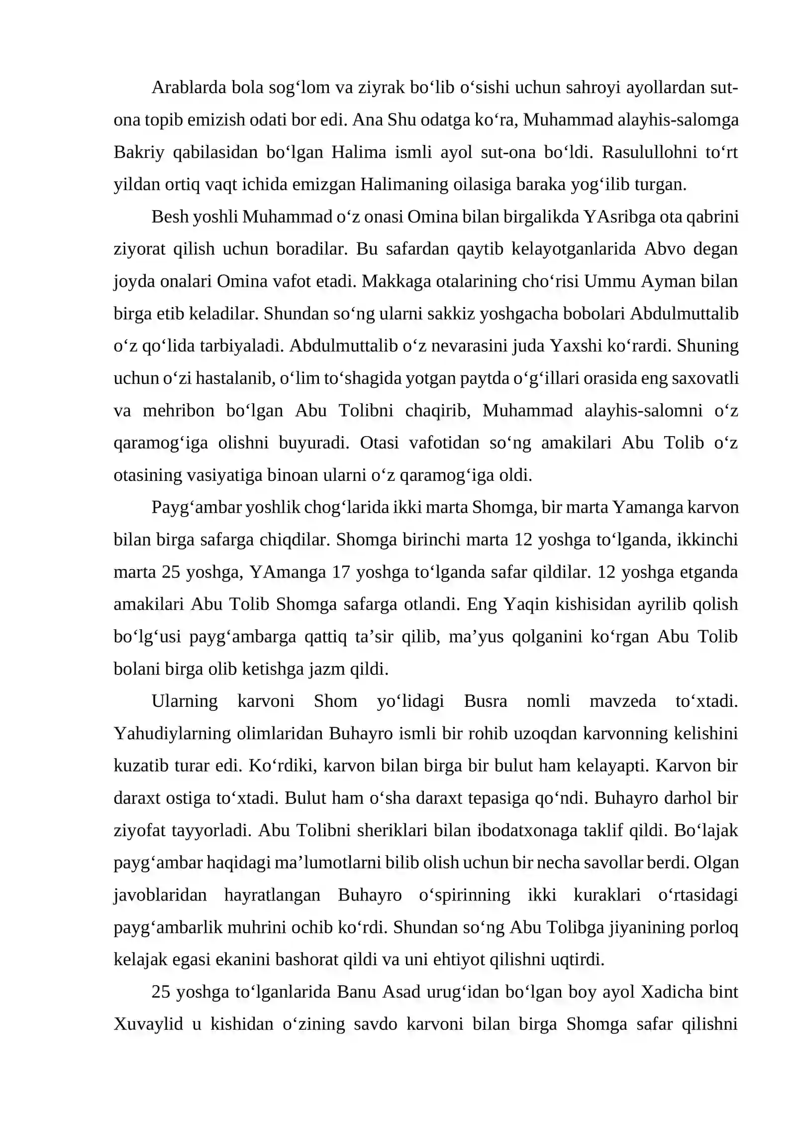 Preview 2